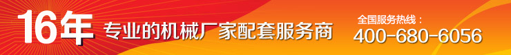 东莞天机传动
