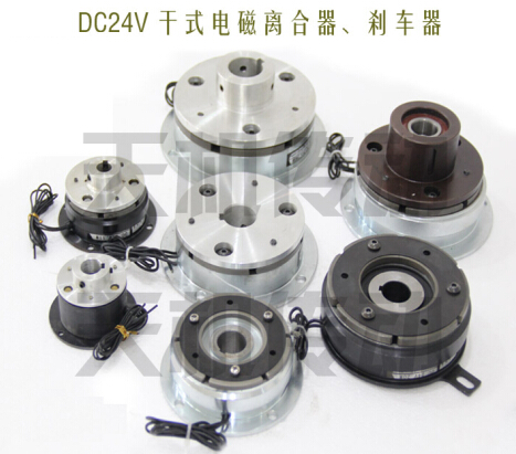 DC24v干式单片电磁离合器