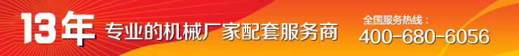 东莞天机传动官网