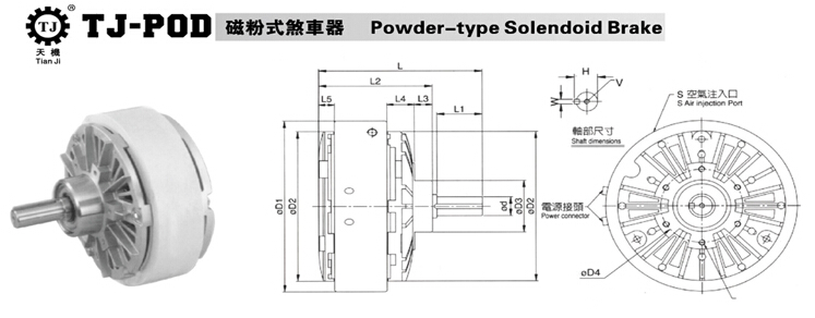 单轴磁粉制动器 单轴磁粉制动器