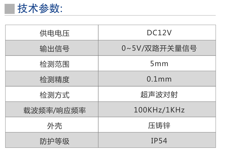 伺服自动纠偏控制器参数 伺服自动纠偏控制器参数