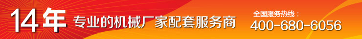 东莞天机传动官网